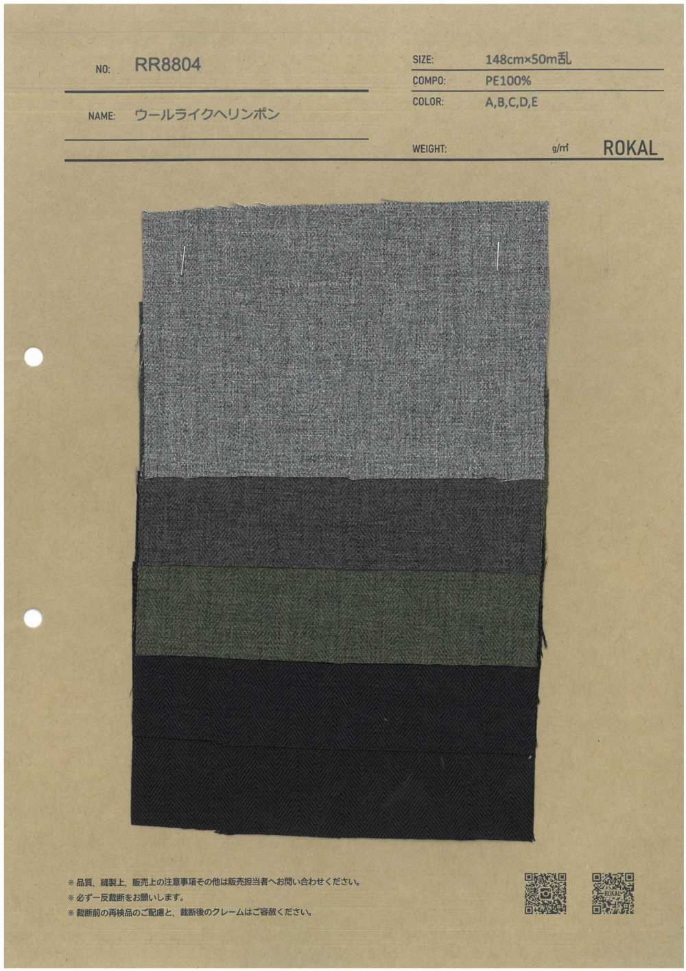 RR8804 Wool-like Herringbone[Textile / Fabric] Local