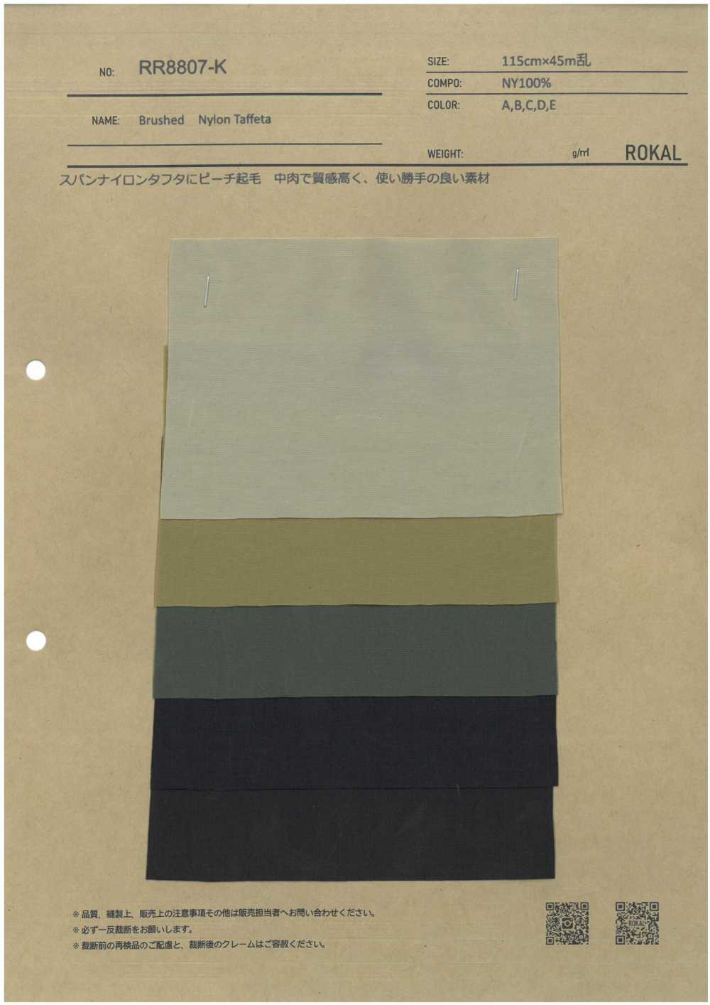 RR8807-K Brushed Taffeta[Textile / Fabric] Local