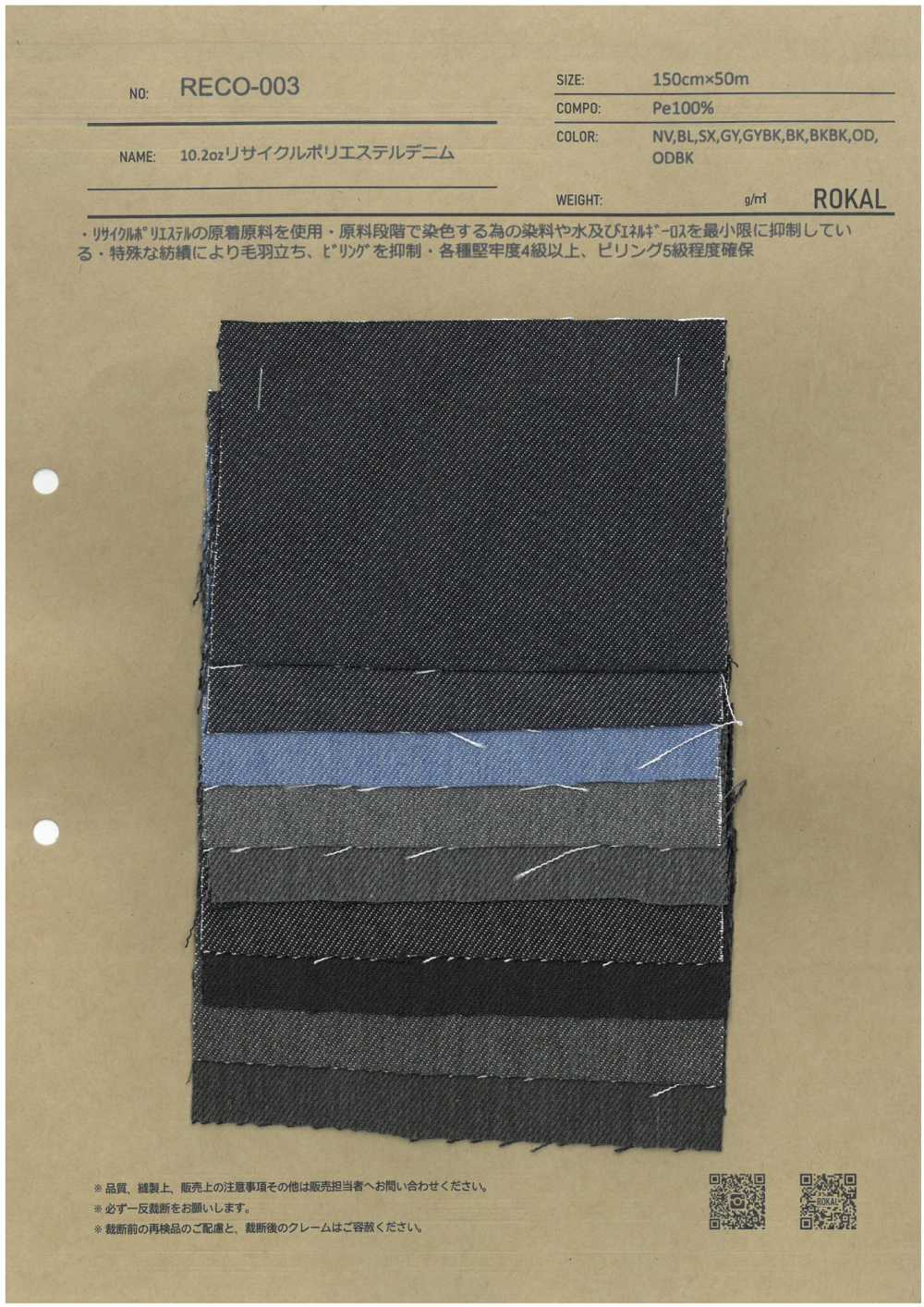 RECO-003 10.2oz Recycled Poly Denim[Textile / Fabric] ROKAL