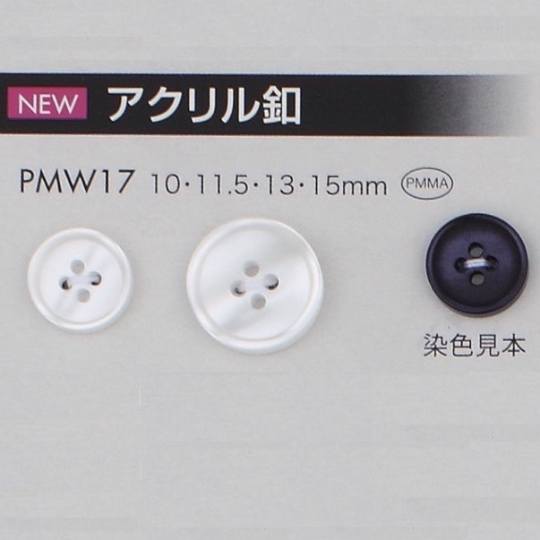 PMW17 Acrylic Buttons