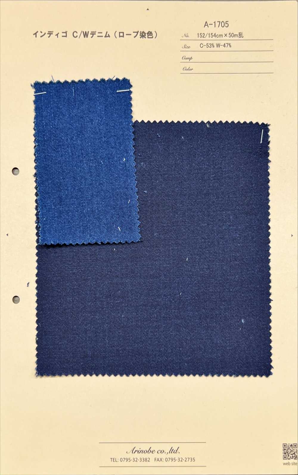 A-1705 Indigo C/W Denim (Rope Dyed)[Textile / Fabric] ARINOBE CO., LTD.