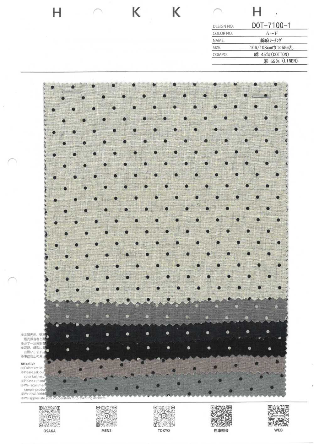 DOT-7100-1 Linen Loomstate Pin Dot[Textile / Fabric] HOKKOH