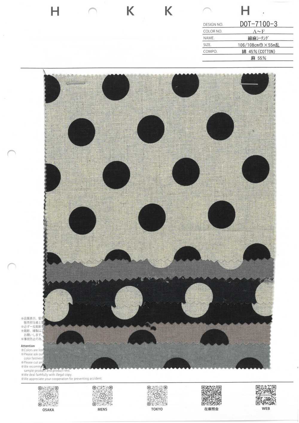 DOT-7100-3 Linen Loomstate Coin Dot[Textile / Fabric] HOKKOH