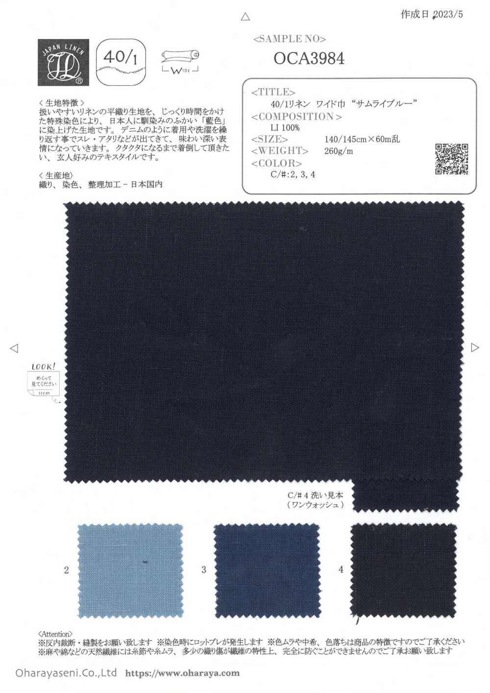 OCA3984 40/1 Linen Wide Width "Samurai Blue"[Textile / Fabric] Oharayaseni