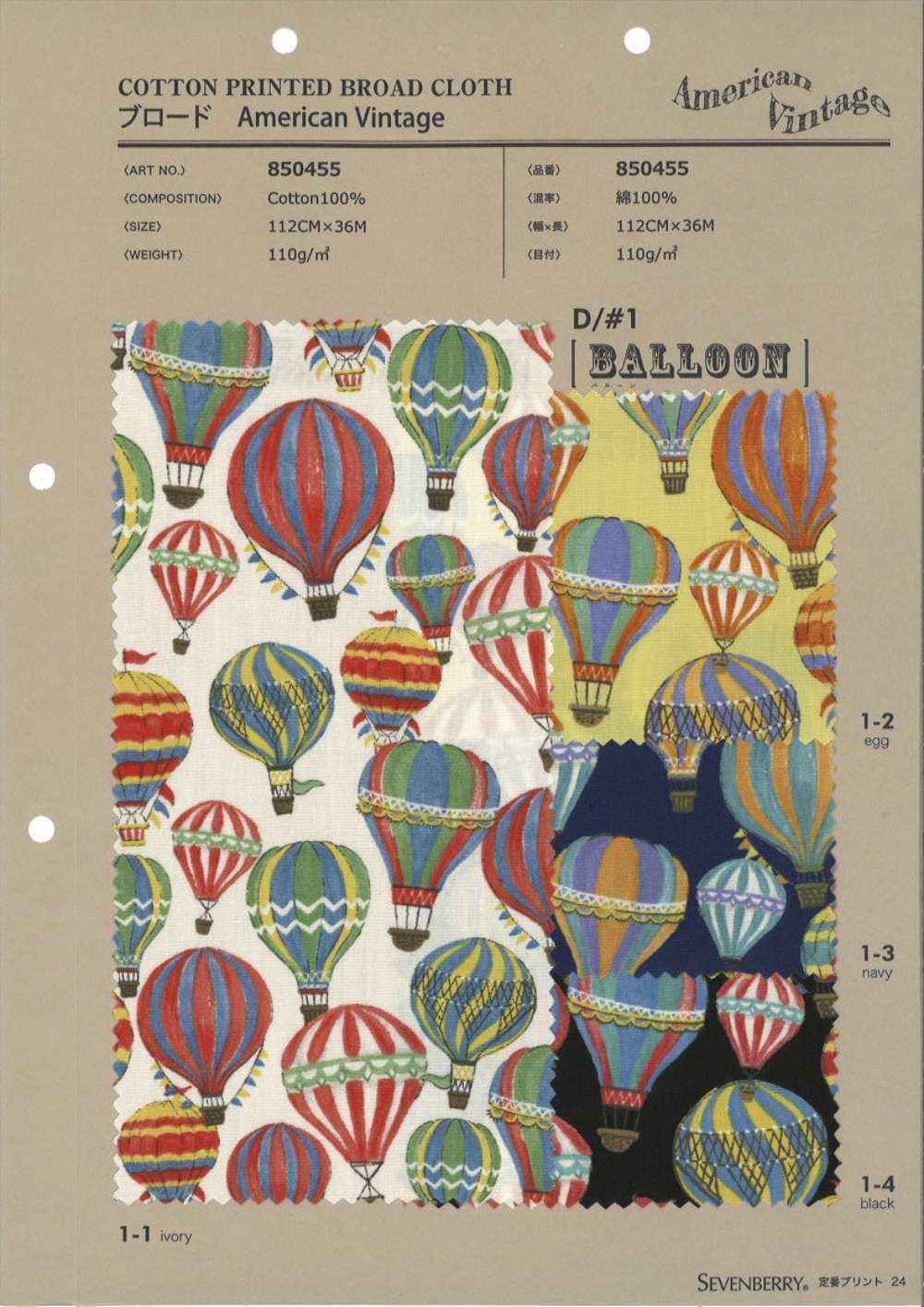 850455 SEVENBERRY® Broadcloth American Vintage Balloon[Textile / Fabric] VANCET