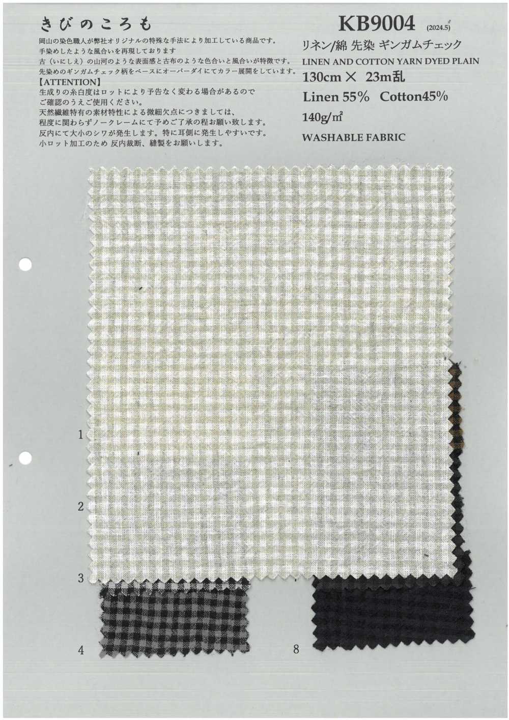 KB9004 Linen/Cotton Yarn-dyed Gingham Check[Textile / Fabric] KOYAMA