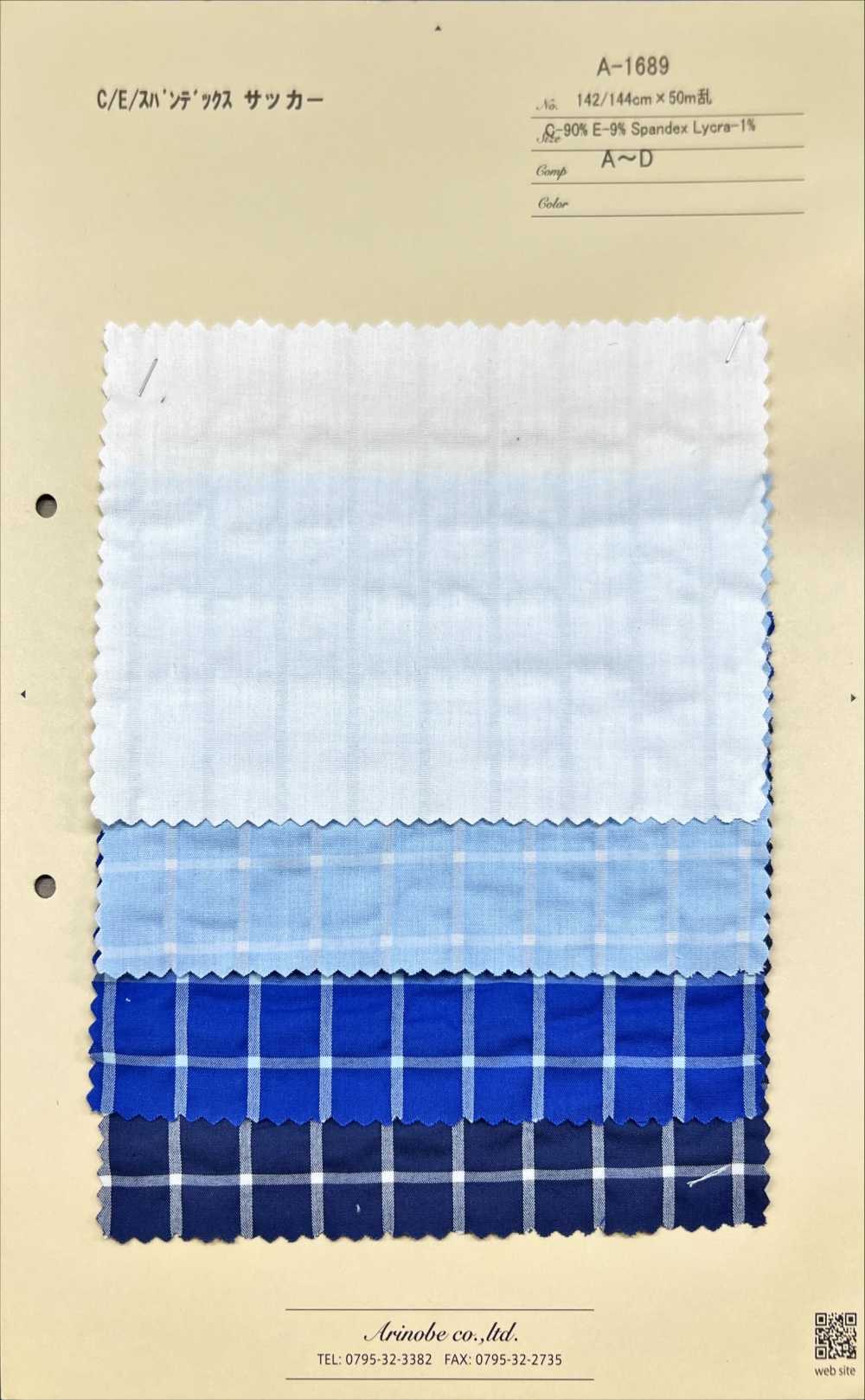 A-1689 C/E/Spandex Seersucker[Textile / Fabric] ARINOBE CO., LTD.