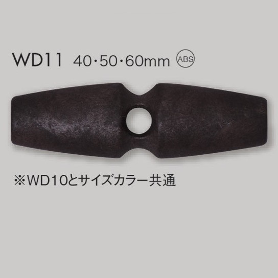 WD11 ABS Resin Toggle Button DAIYA BUTTON