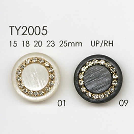 TY2005 Polyester Resin Buttons DAIYA BUTTON