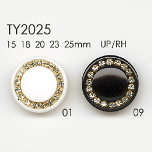 TY2025 Polyester Resin Buttons DAIYA BUTTON