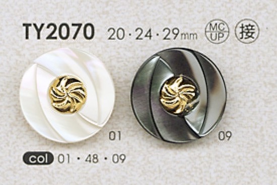 TY2070 Polyester Resin/cast Buttons DAIYA BUTTON