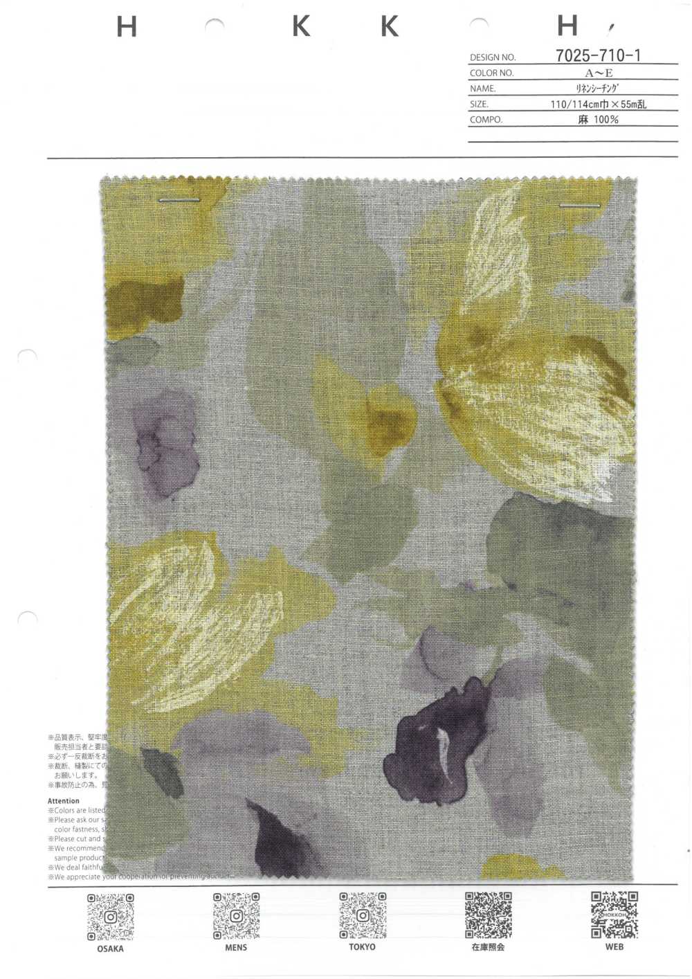 7025-710-1 Linen Loomstate(Watercolor Floral Pattern)[Textile / Fabric] HOKKOH