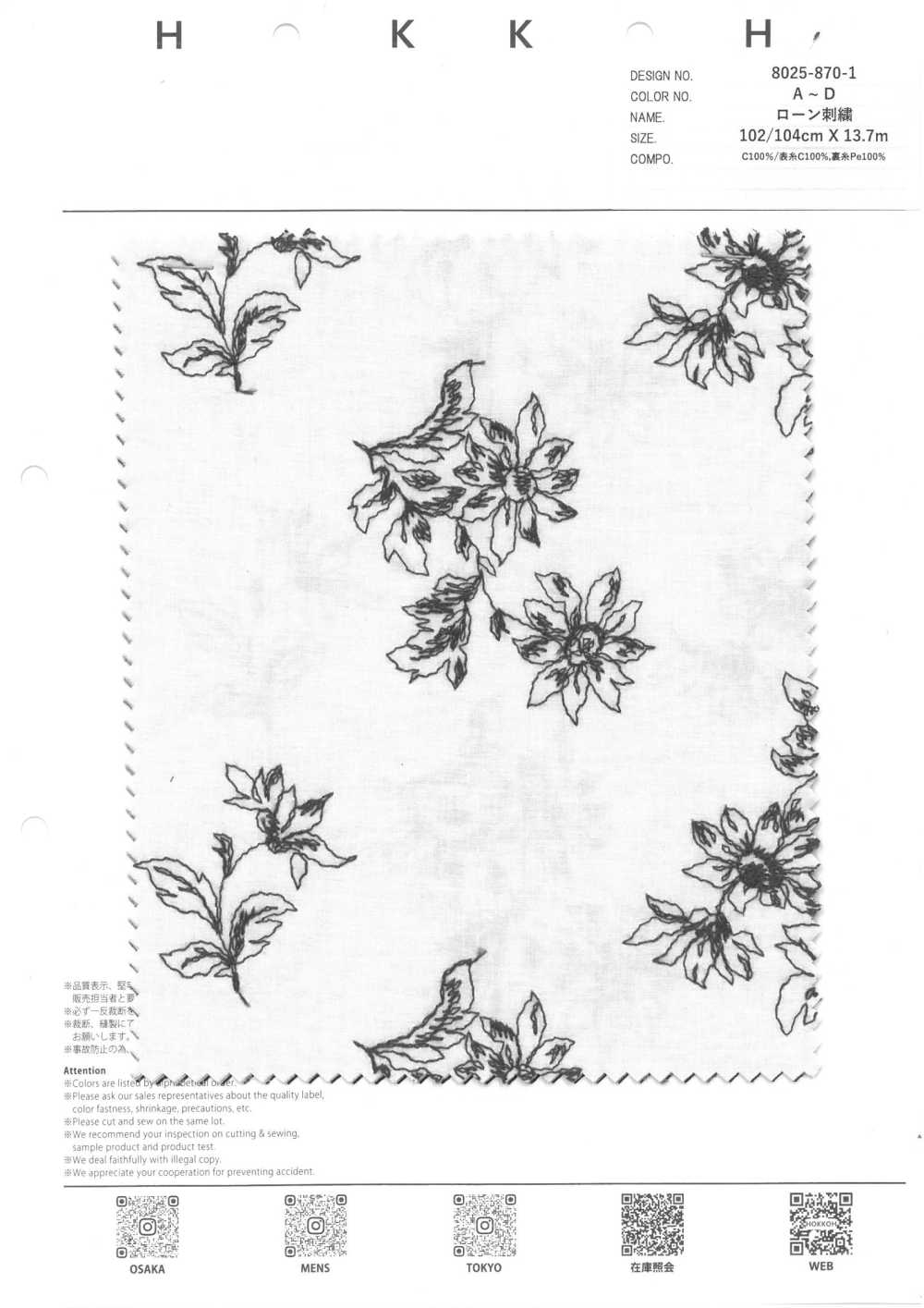 8025-870-1 Lawn Embroidery[Textile / Fabric] HOKKOH