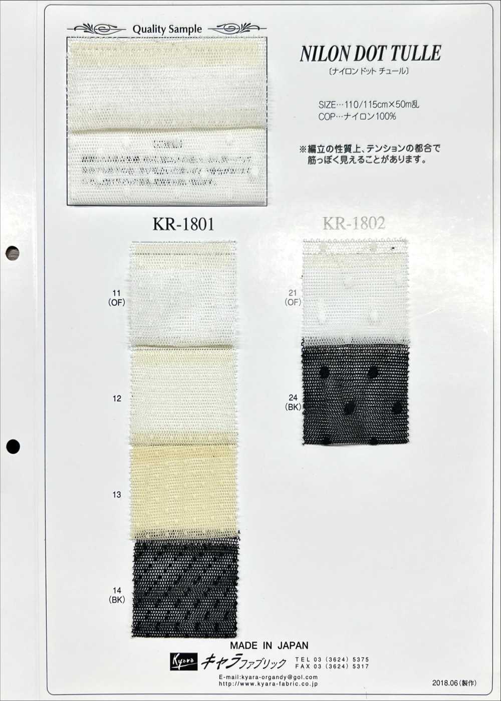 KR1801 NILON DOT TULLE[Textile / Fabric] Character Fabric