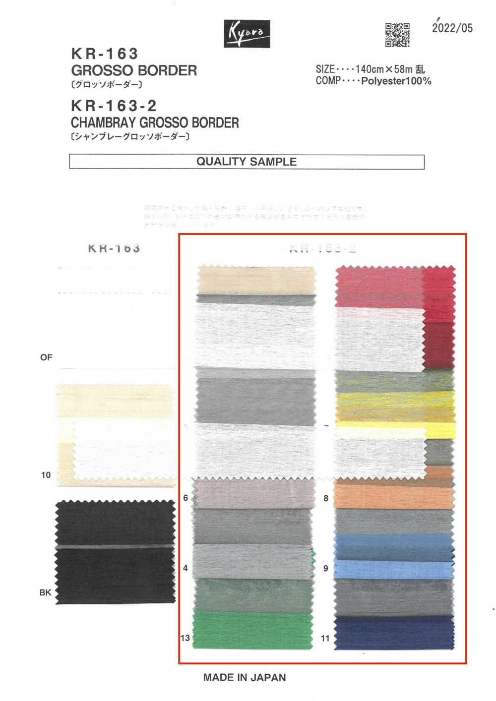 KR-163-2 Chambray Grosso Horizontal Stripes[Textile / Fabric] Character Fabric