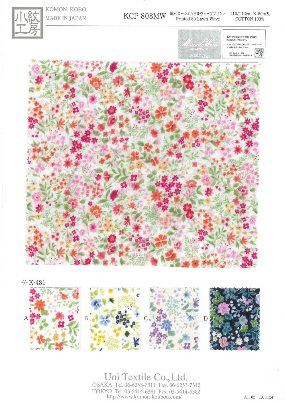 KCP808MW-DK-481 Cotton 80 Lawn Miracle Wave Print[Textile / Fabric] Uni Textile