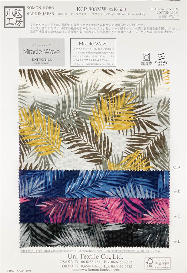 KCP808MW-DK-550 Cotton 80 Lawn Miracle Wave Print[Textile / Fabric] Uni Textile