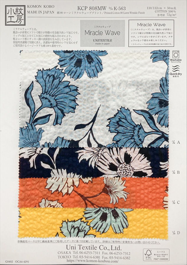 KCP808MW-DK-563 Cotton 80 Lawn Miracle Wave Print[Textile / Fabric] Uni Textile