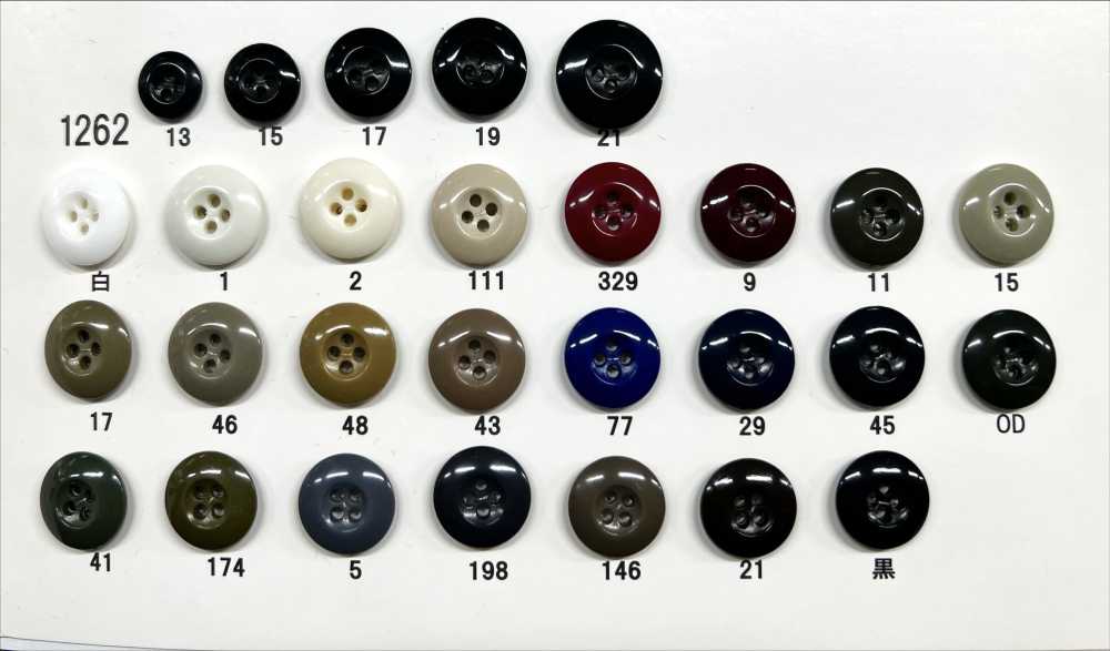 1262 Giraffe Urea Resin 4-hole Glossy Button Giraffe Buttons (Twill Button Industry)