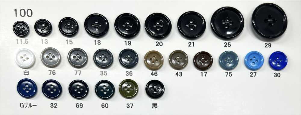 100 Giraffe Urea Resin 4-hole Button With Edging Giraffe Buttons (Twill Button Industry)