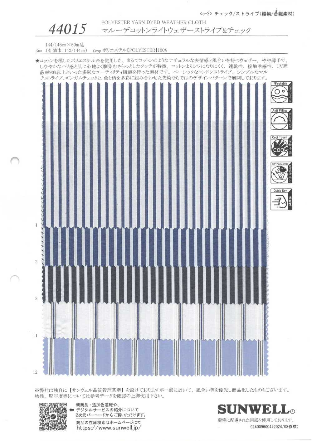 44015 Maruude Cotton Light Weather Cross Stripe & Check[Textile / Fabric] SUNWELL