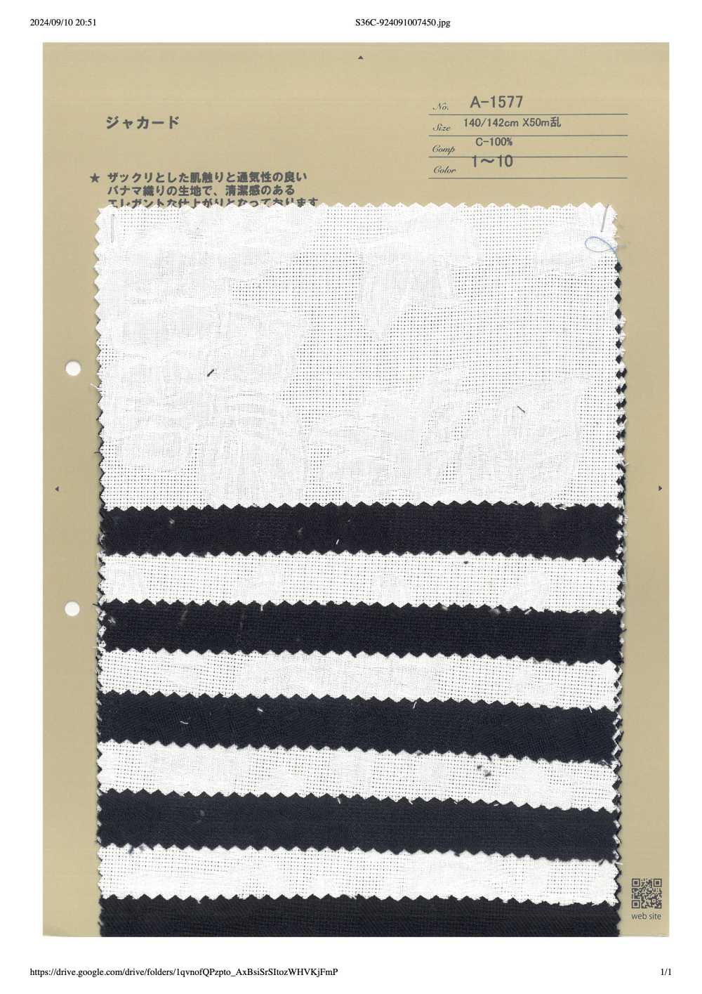 A-1577 [Textile / Fabric] ARINOBE CO., LTD.