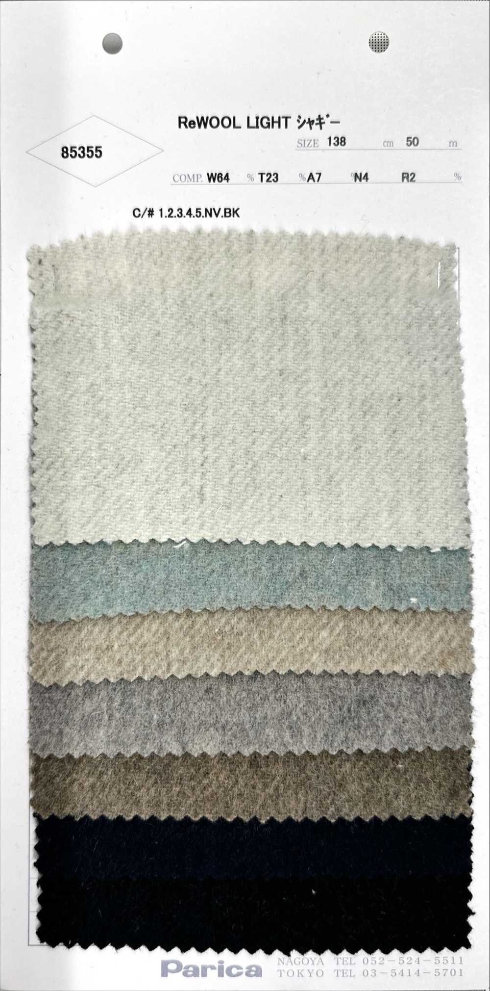 85355 ReWOOL LIGHT Shaggy[Textile / Fabric]