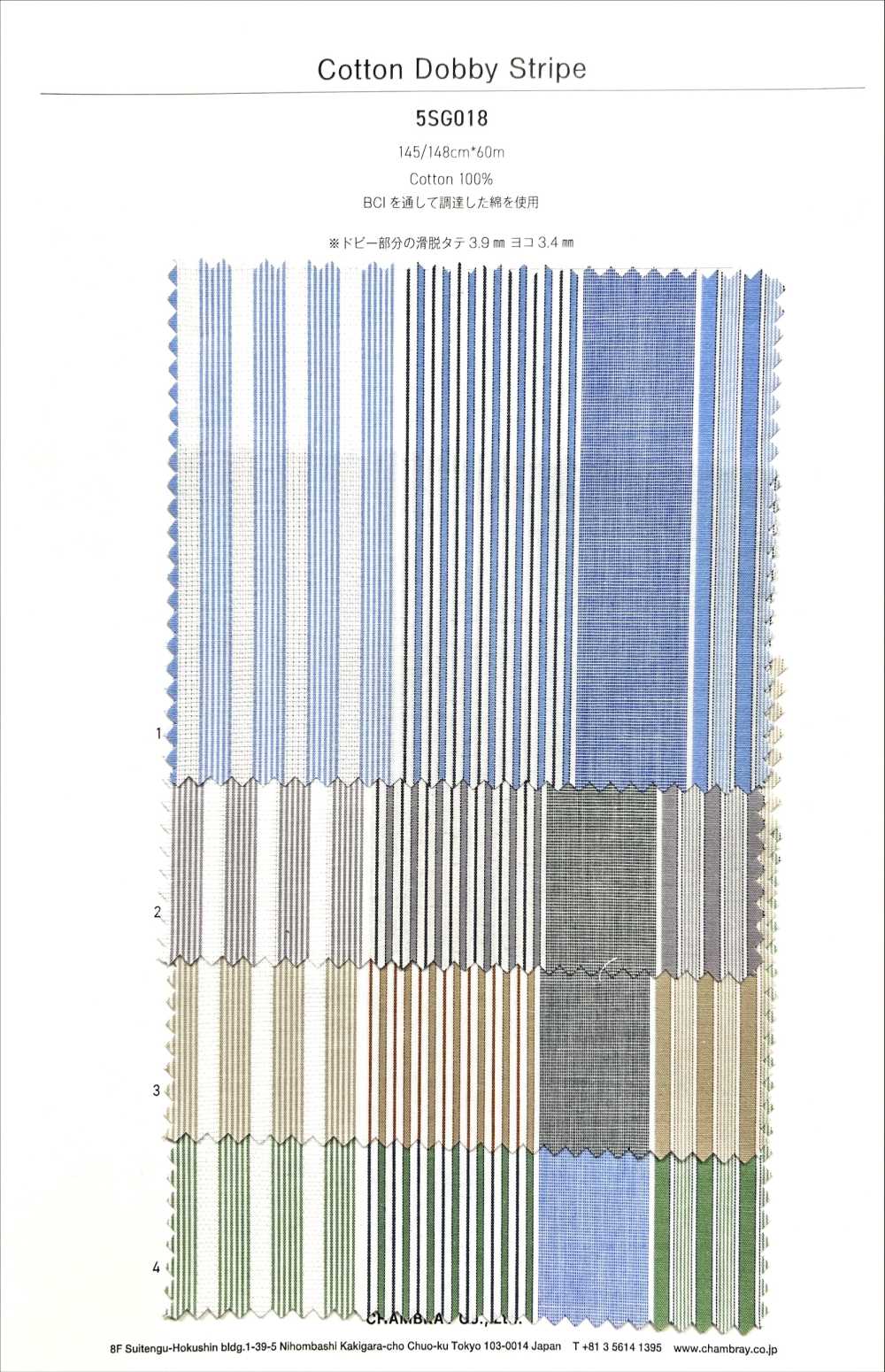 5SG018 Cotton Dobby Stripe[Textile / Fabric]