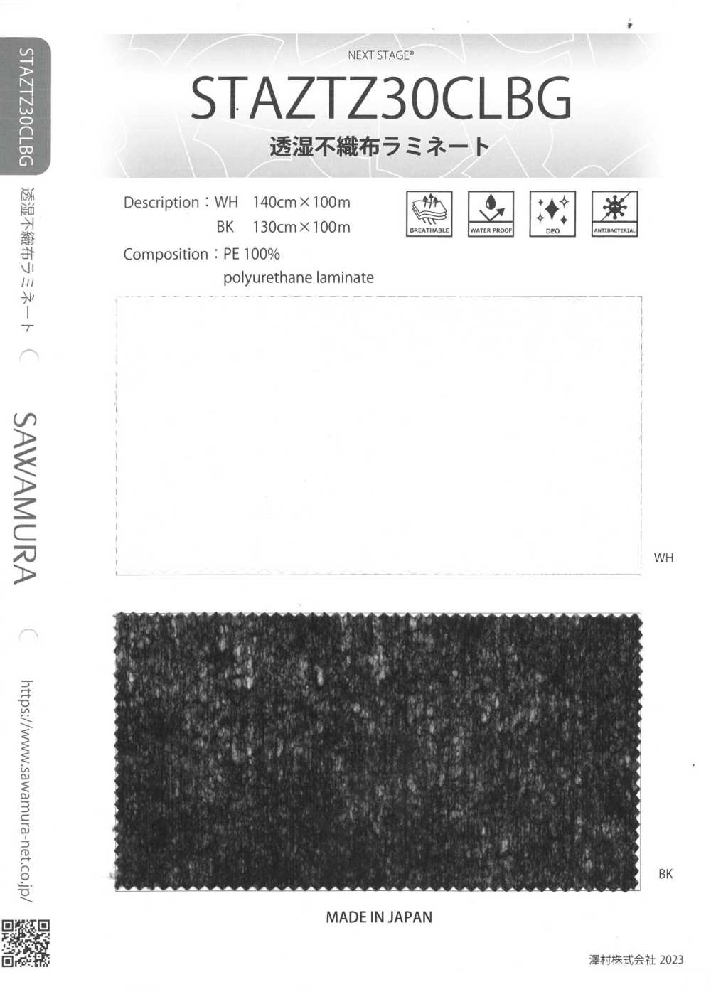 STAZTZ30CLBG Moisture-permeable Nonwoven Laminate[Textile / Fabric] Next Stage (SAWAMURA)