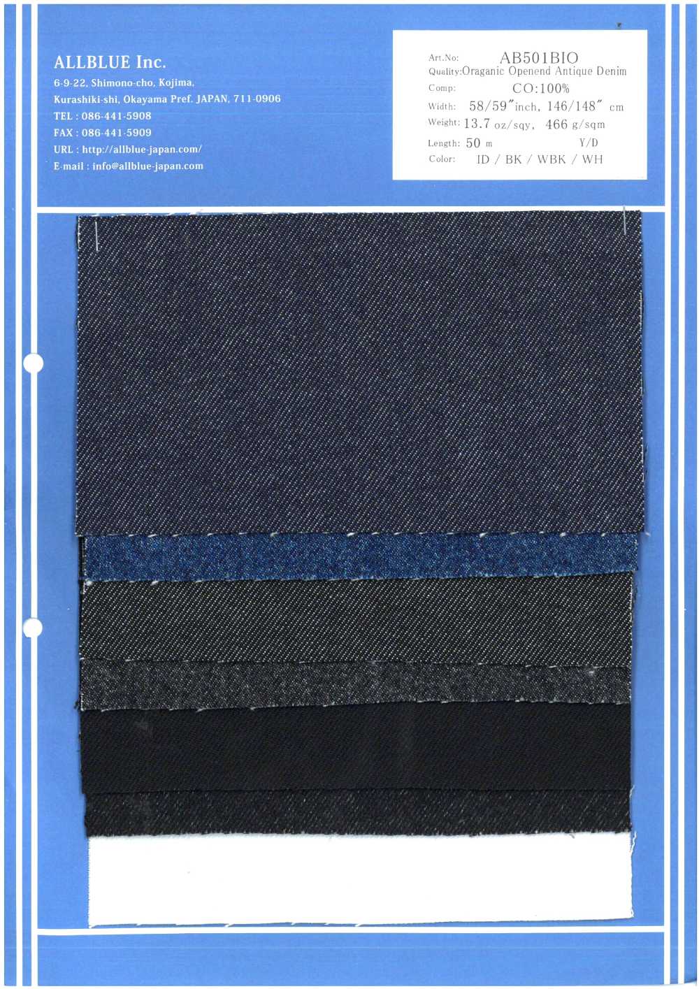 AB501BIO 13.7oz Organic Open-end Antique Denim[Textile / Fabric] All Blue