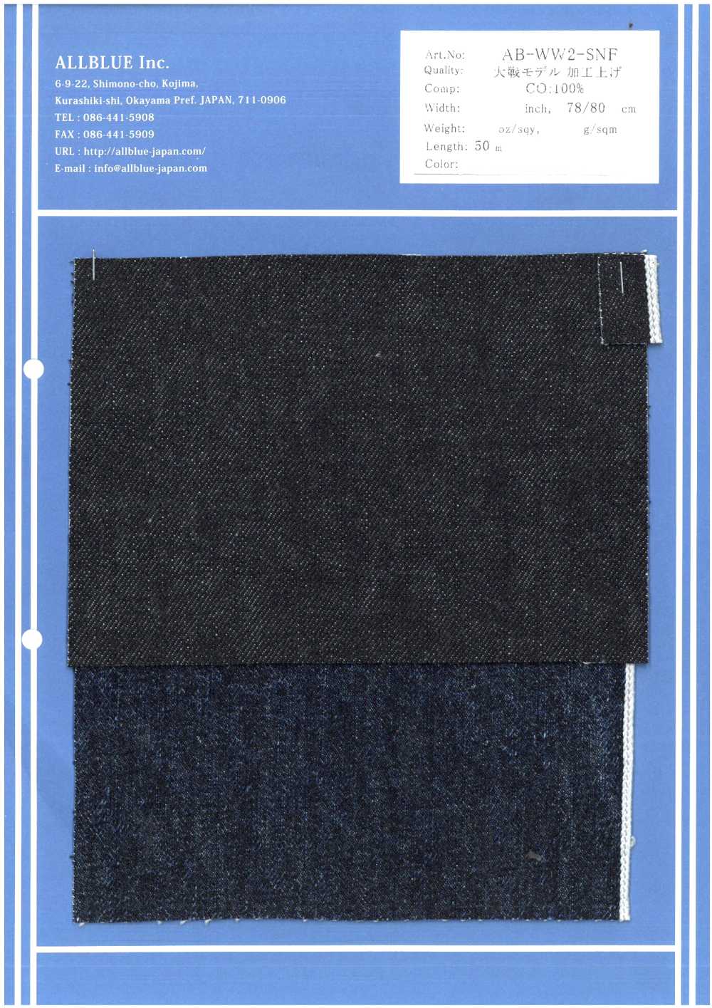 AB-WW2-SNF War Model Processing[Textile / Fabric] All Blue