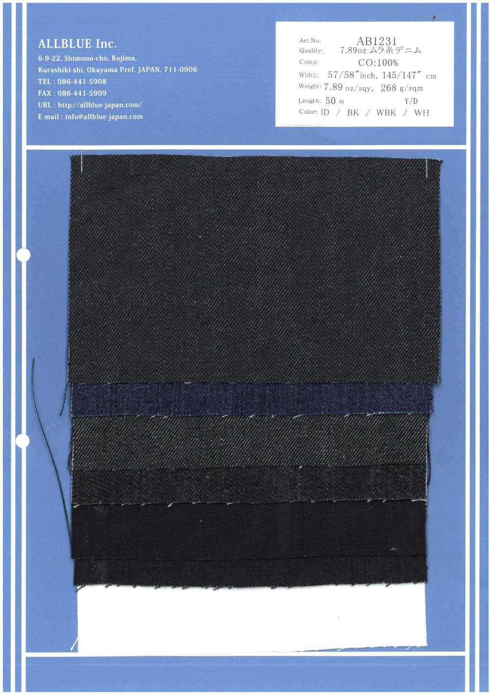 AB1231 7.89oz Uneven Thread Denim[Textile / Fabric]