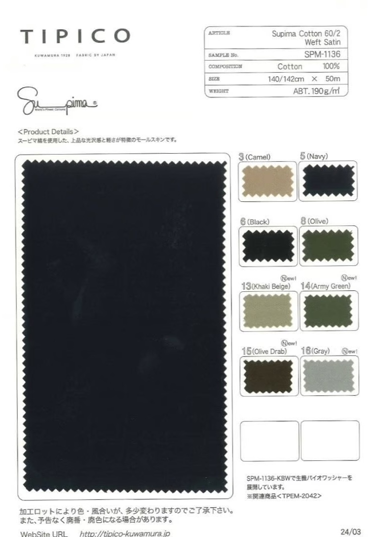 SPM-1136 Supima Cotton 60/2 Light Moleskin[Textile / Fabric] TIPICO (Kuwamura Textile)