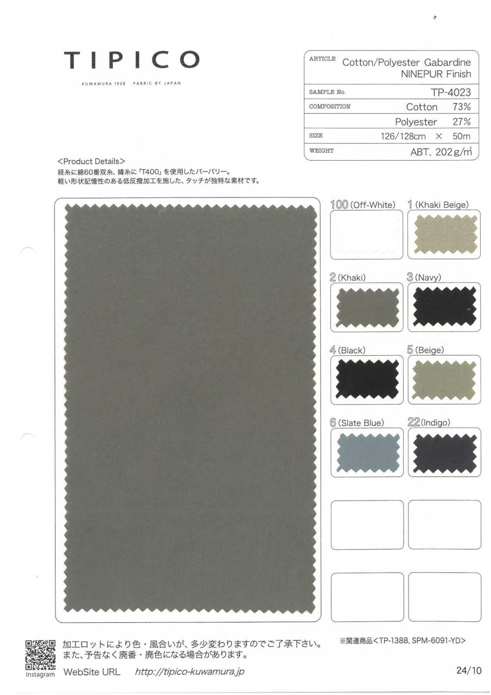 TP-4023 Cotton 60/2 X T400 Gabardine Nine Pure[Textile / Fabric] TIPICO (Kuwamura Textile)