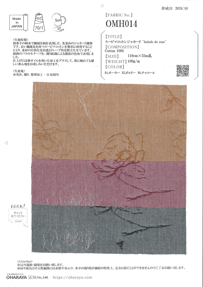 OMH014 Supima Cotton Jacquard ~balade De Rose~[Textile / Fabric] Oharayaseni