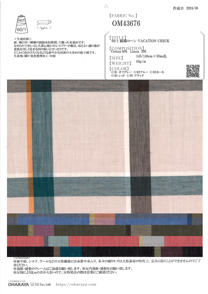 OM43676 60/1 Linen Lawn VACATION CHECK[Textile / Fabric] Oharayaseni