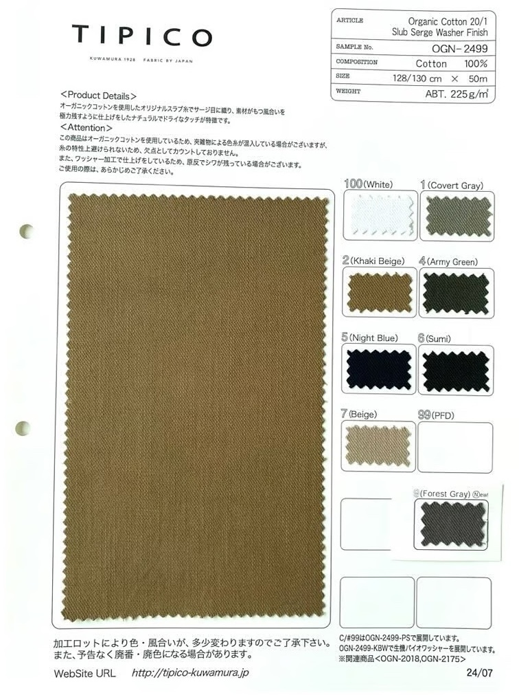 OGN-2499 Washed Organic 20/1 Slab Surge[Textile / Fabric] TIPICO (Kuwamura Textile)