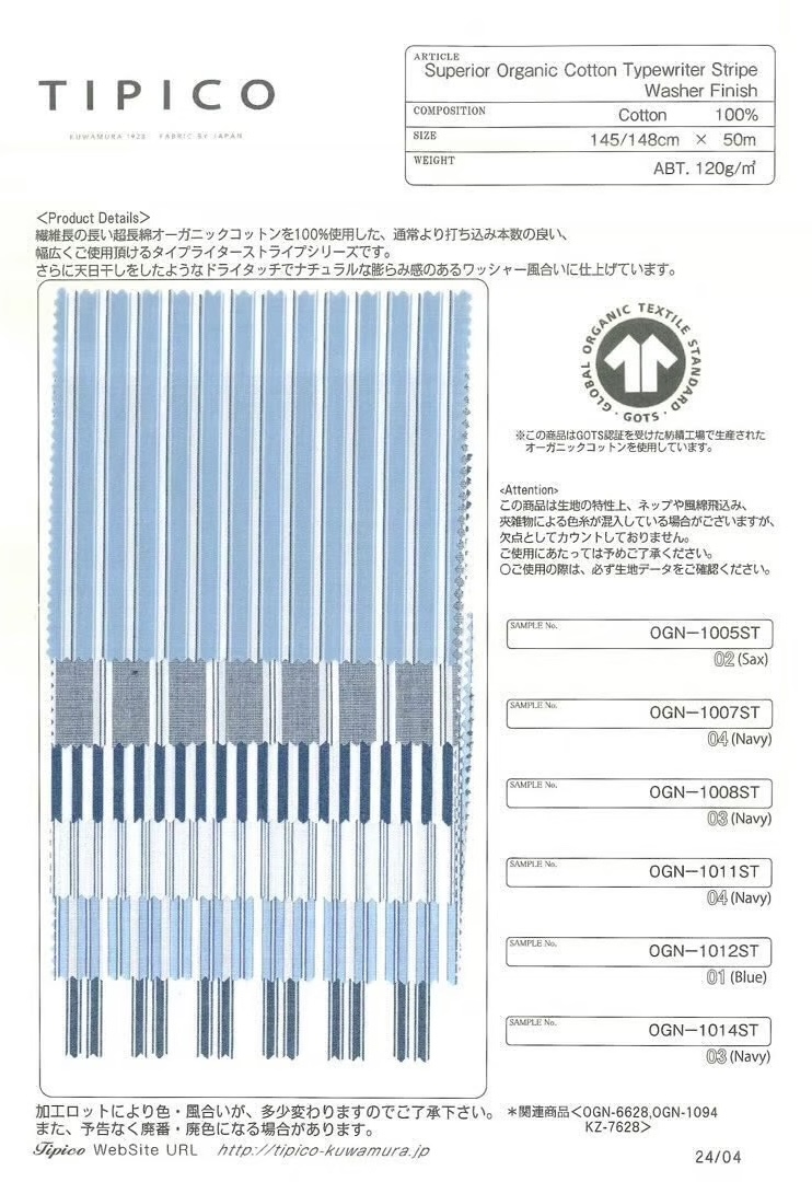 OGN-1005ST Superior Organic Typewritter Cloth Stripes[Textile / Fabric] TIPICO (Kuwamura Textile)