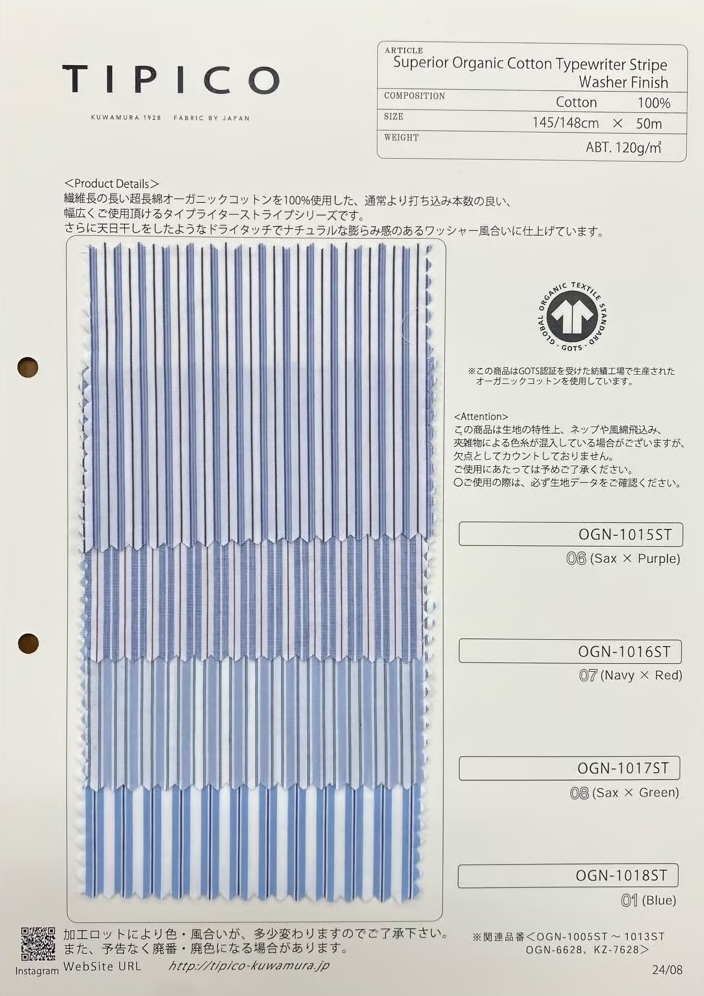 OGN-1018ST Superior Organic Typewritter Cloth Stripes[Textile / Fabric] TIPICO (Kuwamura Textile)