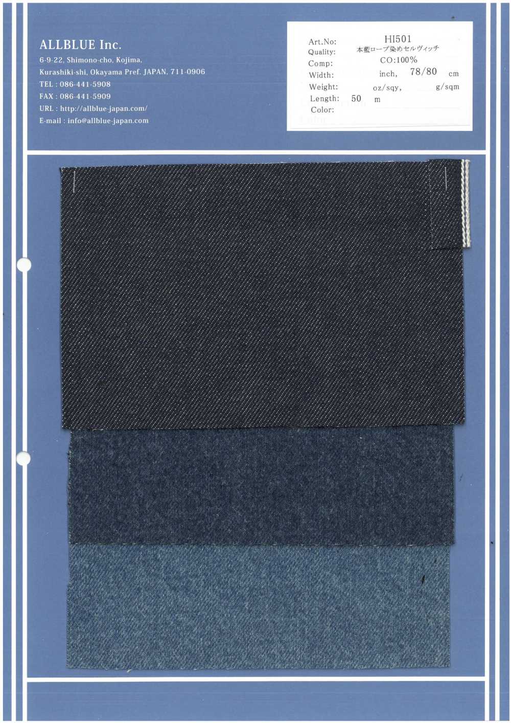 HI501 Indigo Rope Dyed Selvedge[Textile / Fabric] All Blue