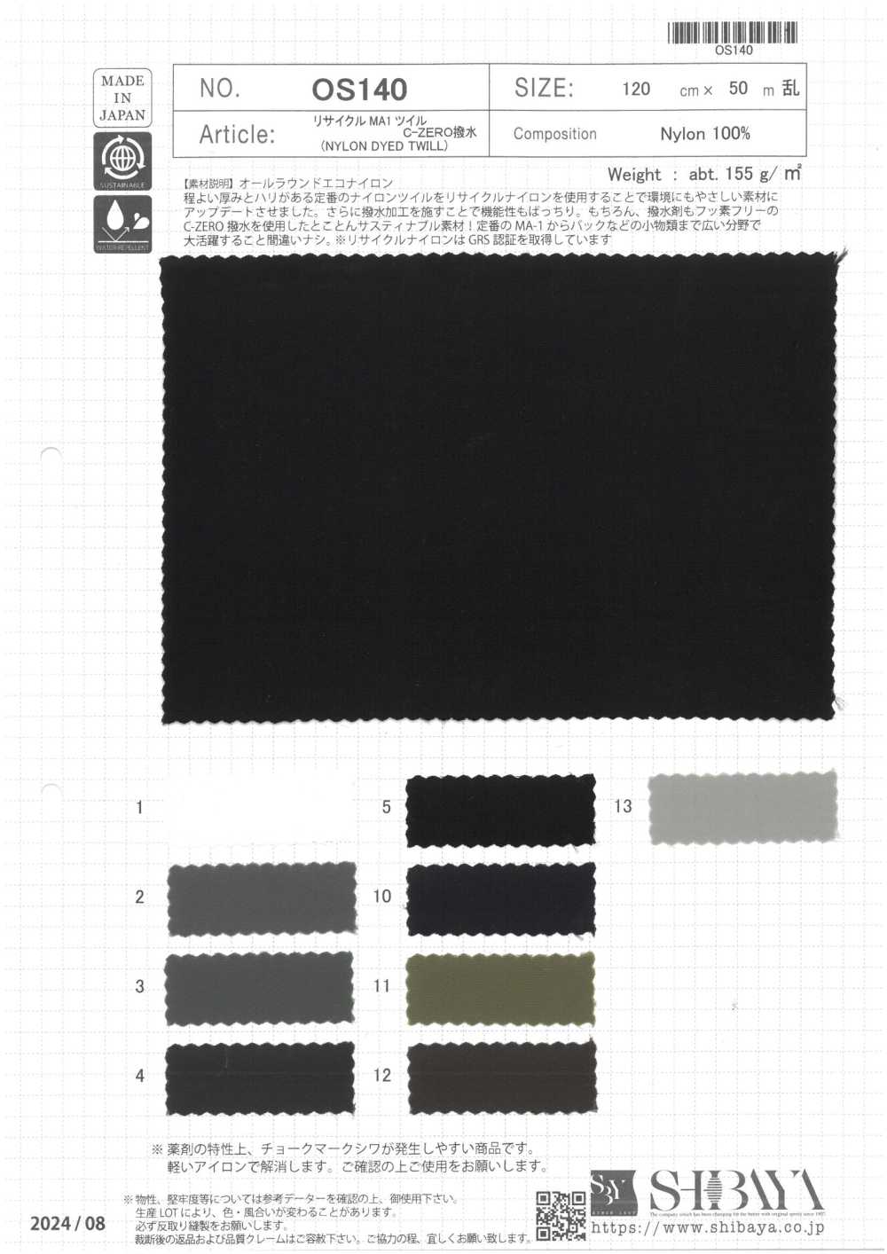 OS140 Recycled MA1 Twill[Textile / Fabric] SHIBAYA