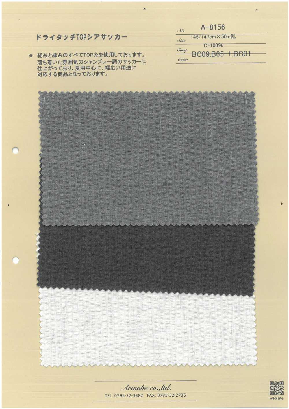 A-8156 Dry Touch Top Seersucker[Textile / Fabric] ARINOBE CO., LTD.