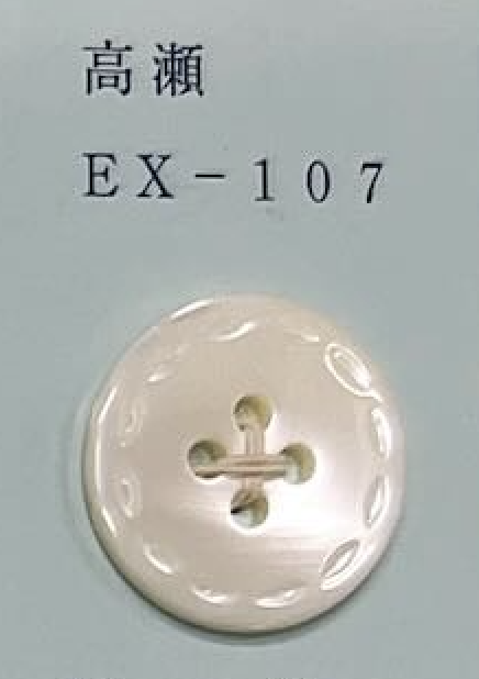 EX107 4 Holes, Borderless, Shell Button Tomoi