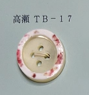 TB17 4 Holes, With Rim, Shell Button Tomoi