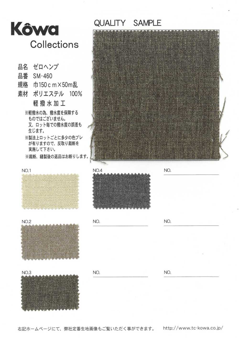 SM-460 Zero Hemp[Textile / Fabric] Yukikazu