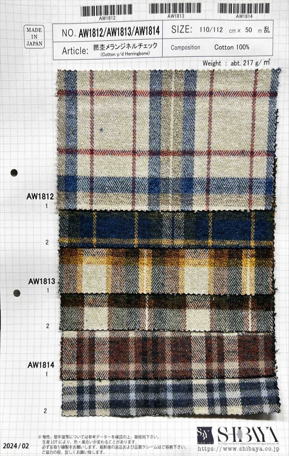 AW1813 Twisted Melange Flannel Check[Textile / Fabric] SHIBAYA