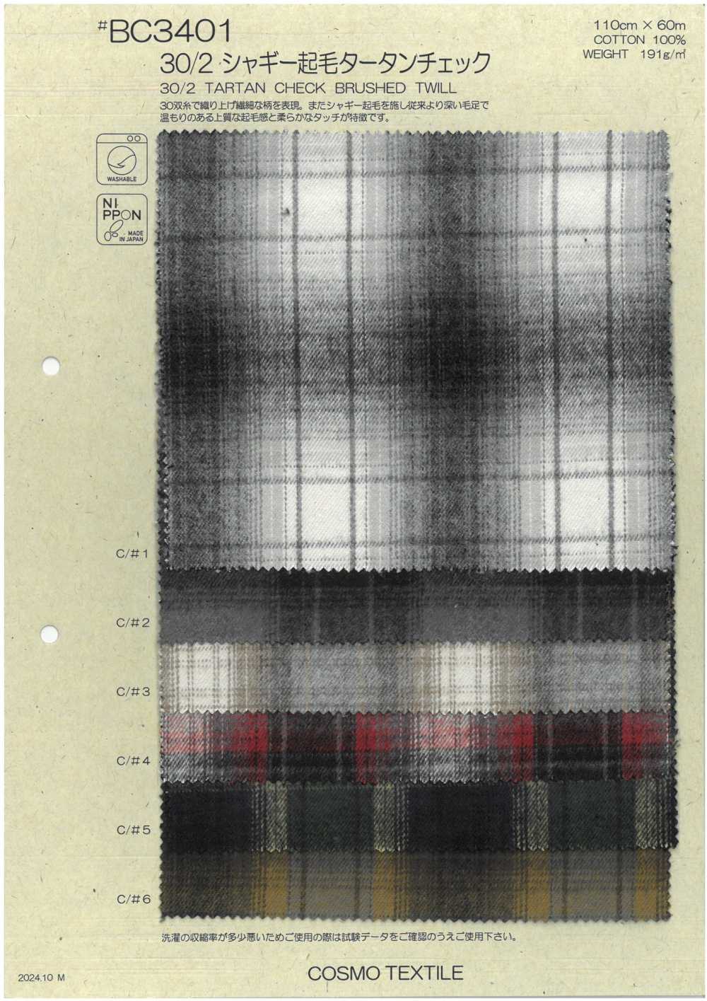 BC3401 30/2 Shaggy Fuzzy Tartan Check[Textile / Fabric] COSMO TEXTILE