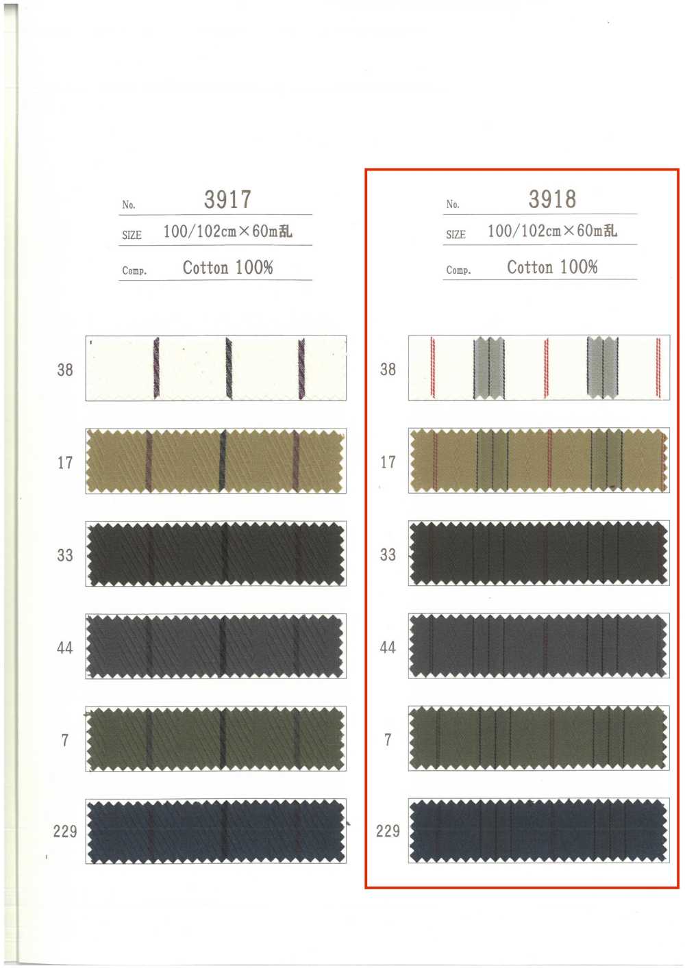 3918 Pocket Lining Lining Ueyama Textile