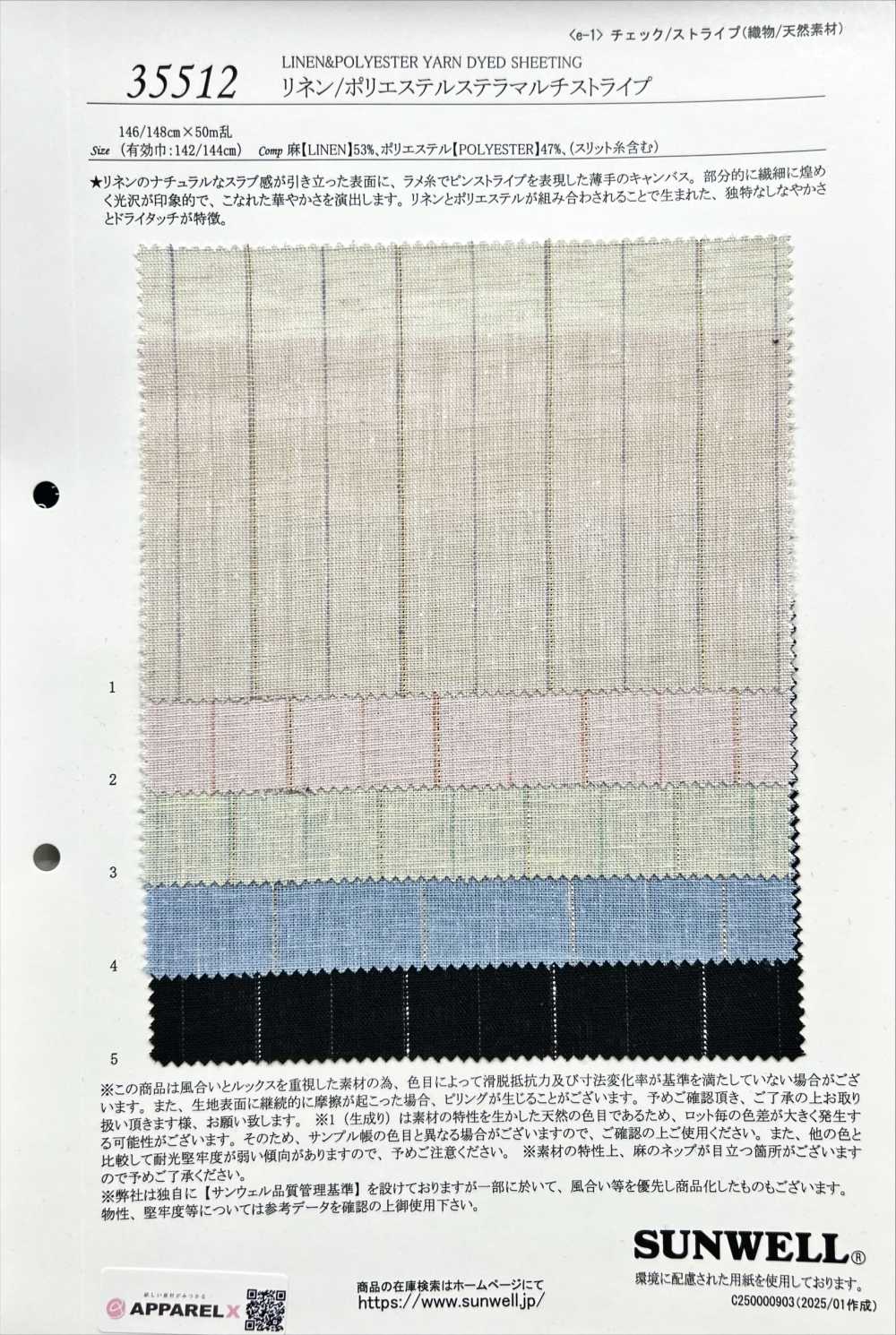 35512 [Textile / Fabric] SUNWELL