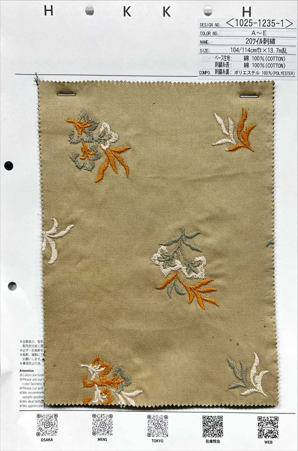 1025-1235-1 [Textile / Fabric] HOKKOH